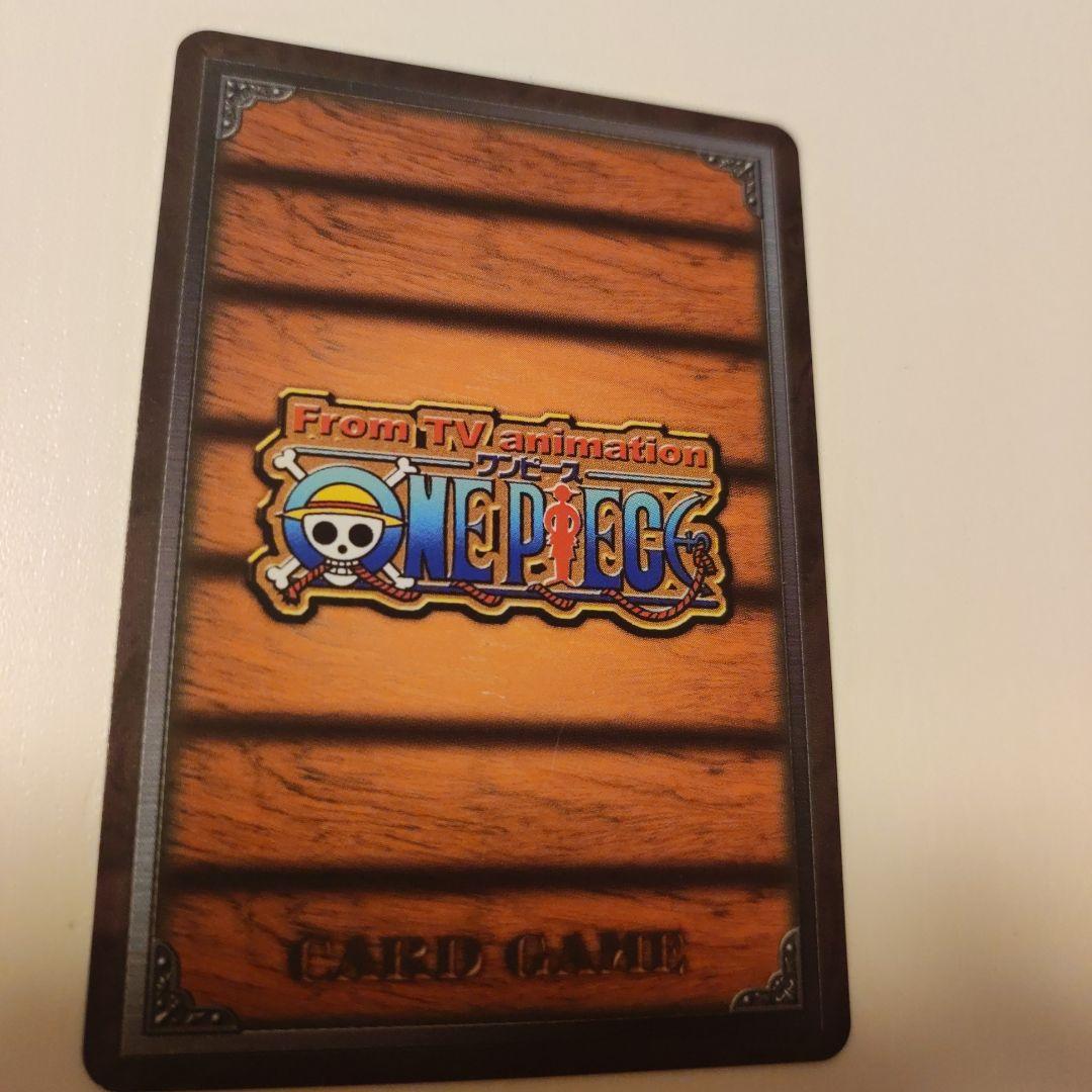 田*郎様 ONE PIECE カードダスハイパーバトル 応募者全員サービス 麦わ