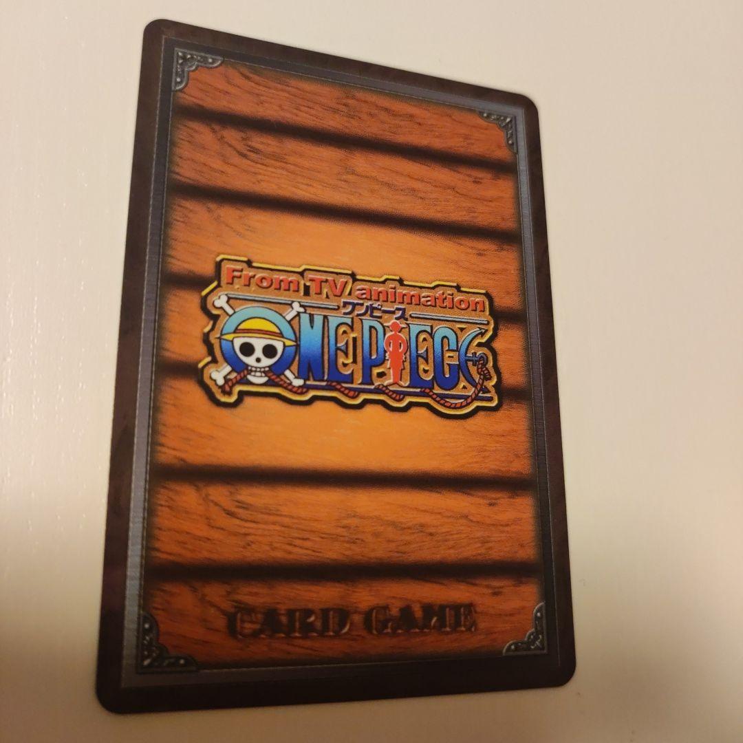 田*郎様 ONE PIECE カードダスハイパーバトル 応募者全員サービス 麦わ