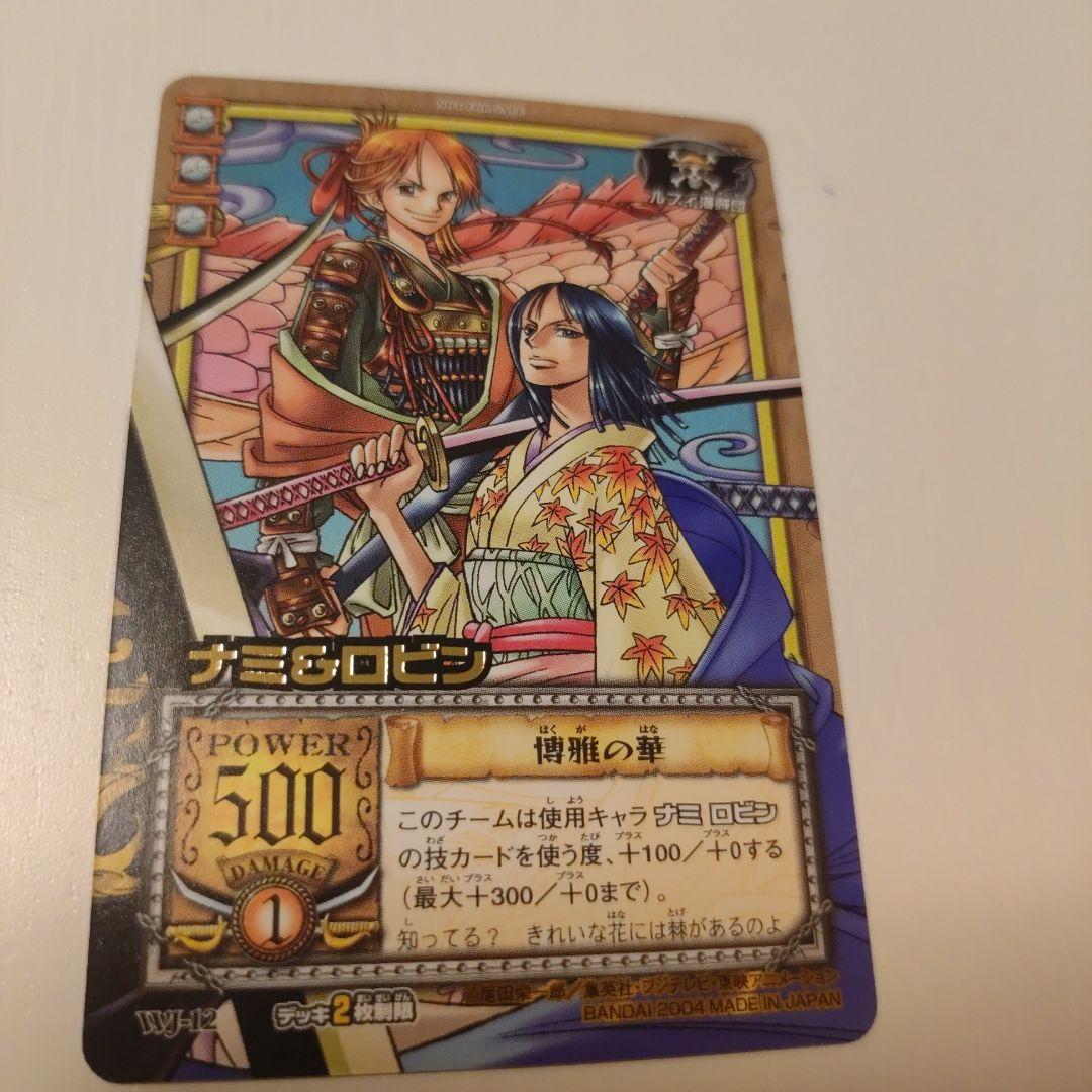 田*郎様 ONE PIECE カードダスハイパーバトル 応募者全員サービス 麦わ