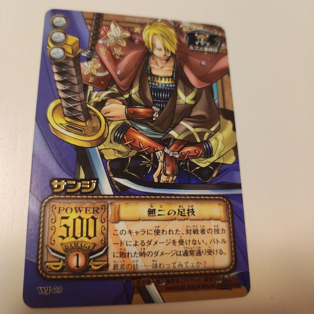 田*郎様 ONE PIECE カードダスハイパーバトル 応募者全員サービス 麦わ