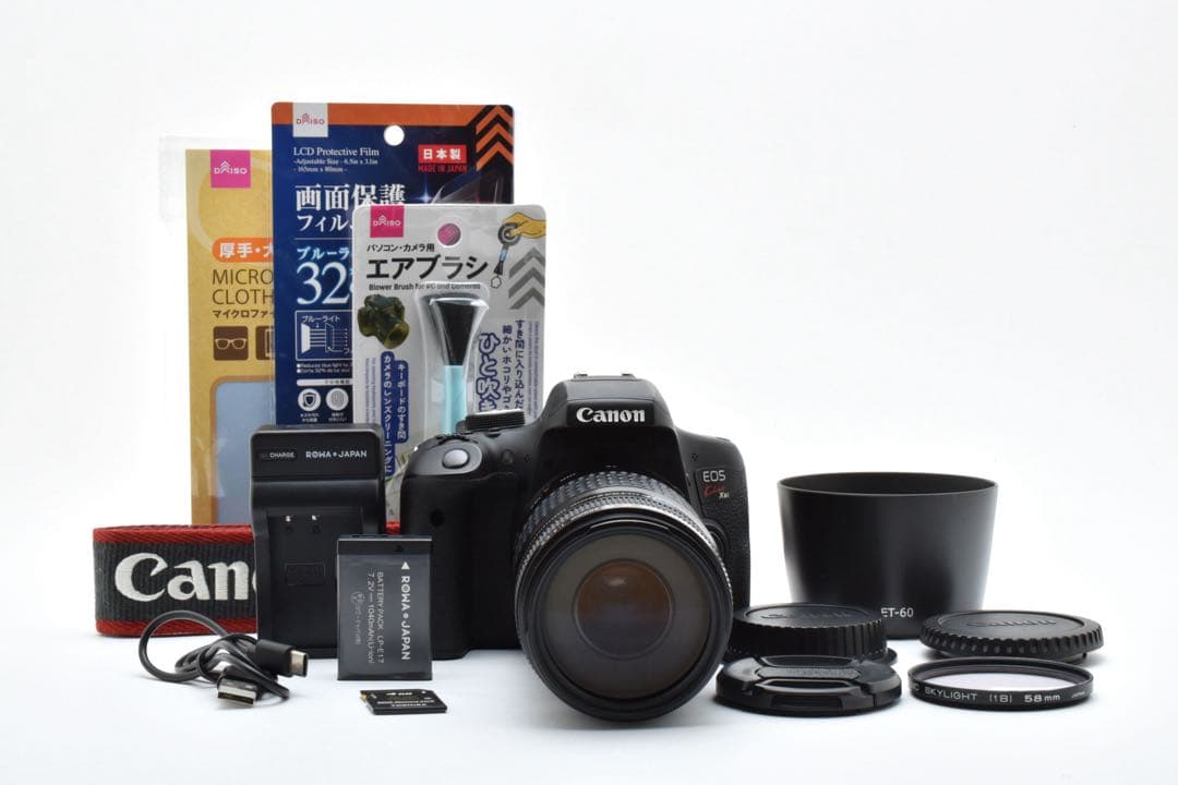 CANON EOS Kiss X8i望遠レンズセット/EF75-300mm