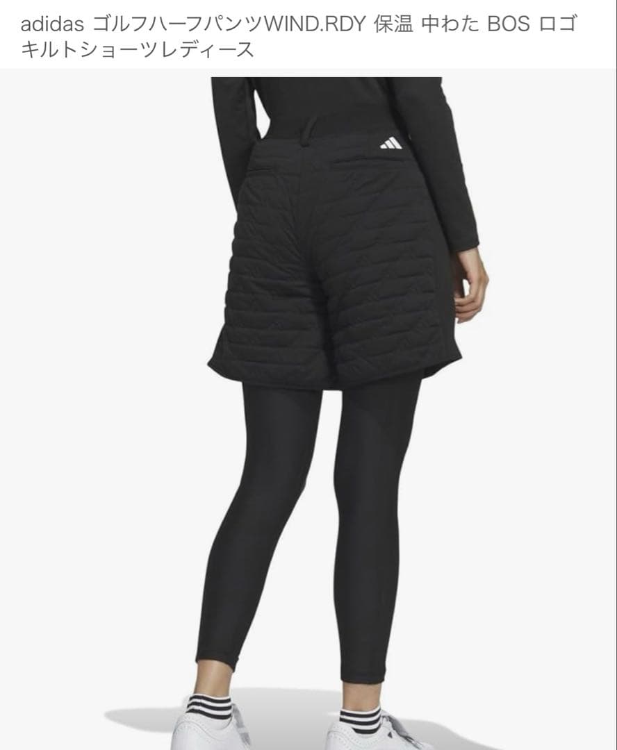 未使用　adidasゴルフ　モックネックセーターキルティングハーフパンツ　セット