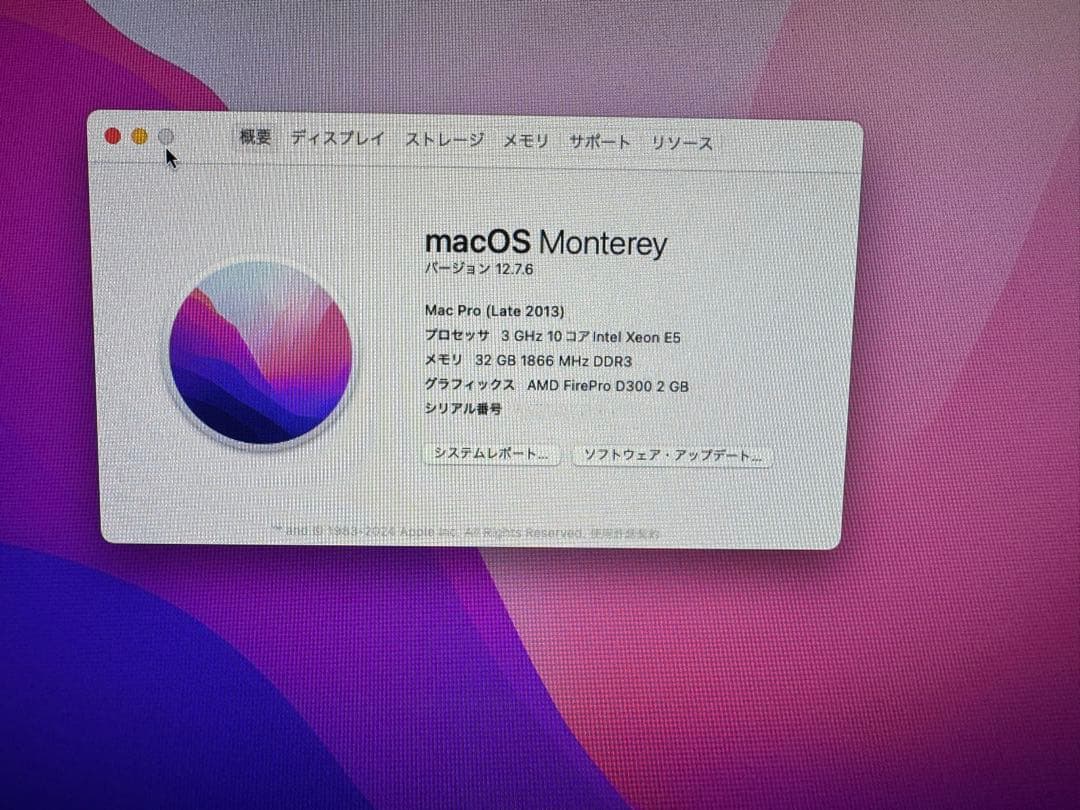 Mac Pro 2013 10コア メモリ32GB 元箱有り