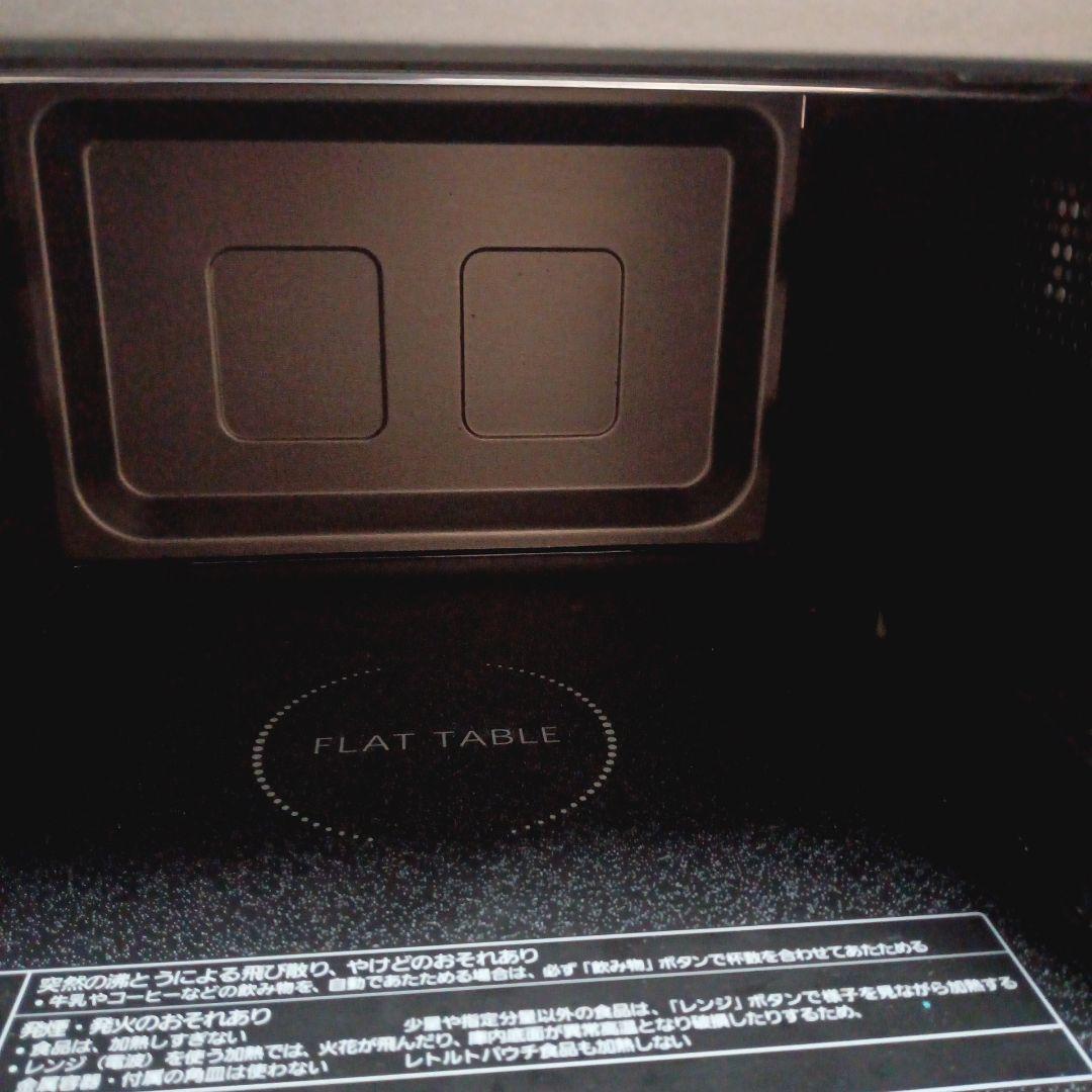 Panasonic NE-MA301 オーブンレンジ ホワイト