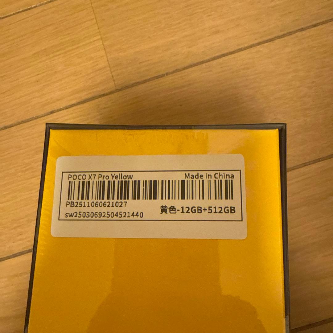 POCO X7 Pro 12GB/512GB 黄色
