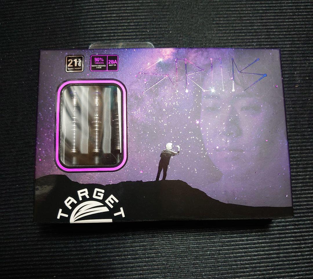 【ターゲット】 シリウス G3 MAX 林雄太モデル21.5g