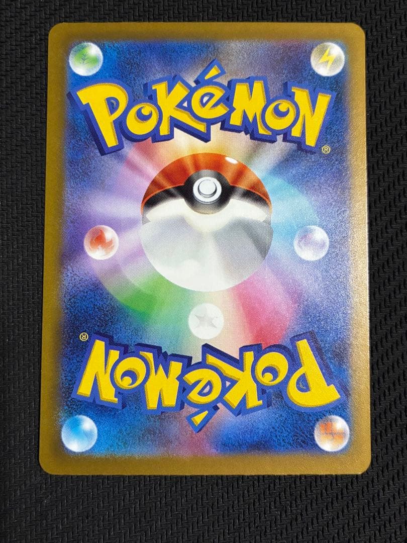 ポケカ　メガゲンガーex sar