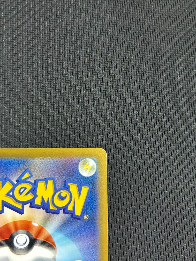 ポケカ　メガゲンガーex sar