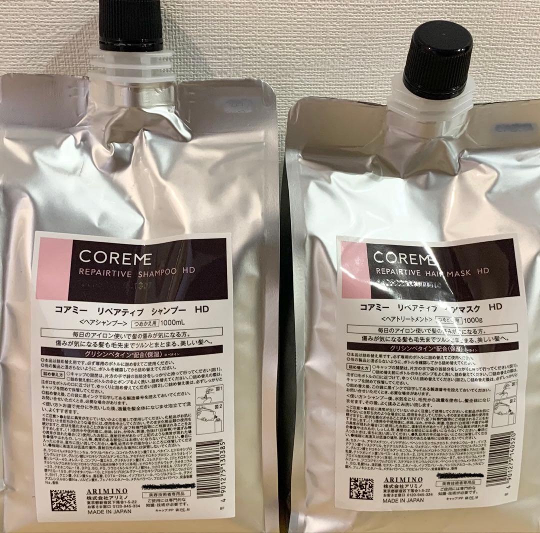 コアミー リペアティブ HDシャンプー＋マスク 詰替セット 1000ml