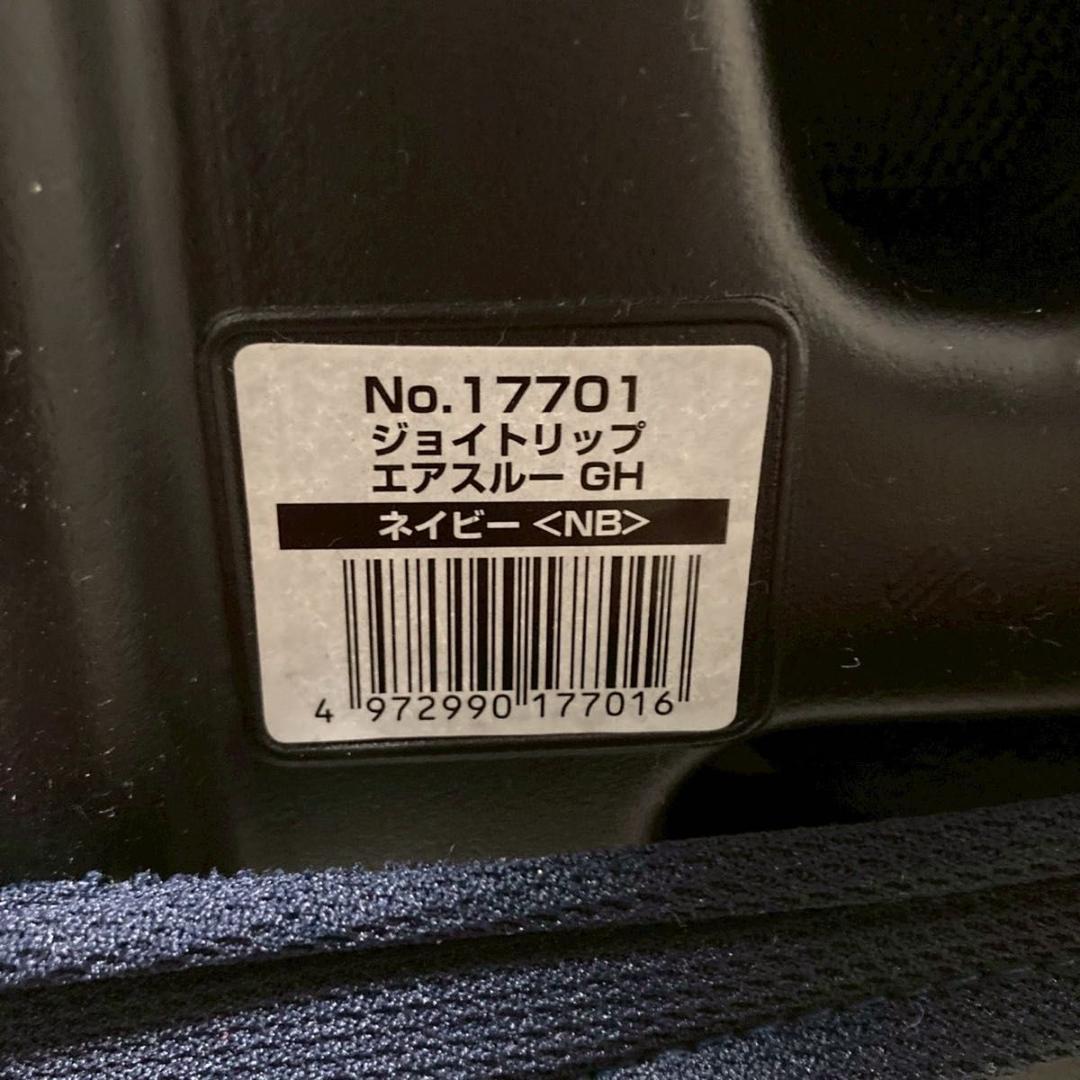 【極美品】Combi ジョイトリップ エアスルー　CG-GSH ネイビー