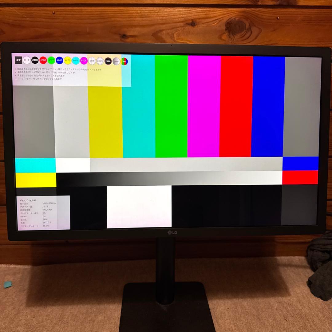 ディスプレイ・モニター本体 LG UltraFine 4KDisplay21.5 22MD4KA
