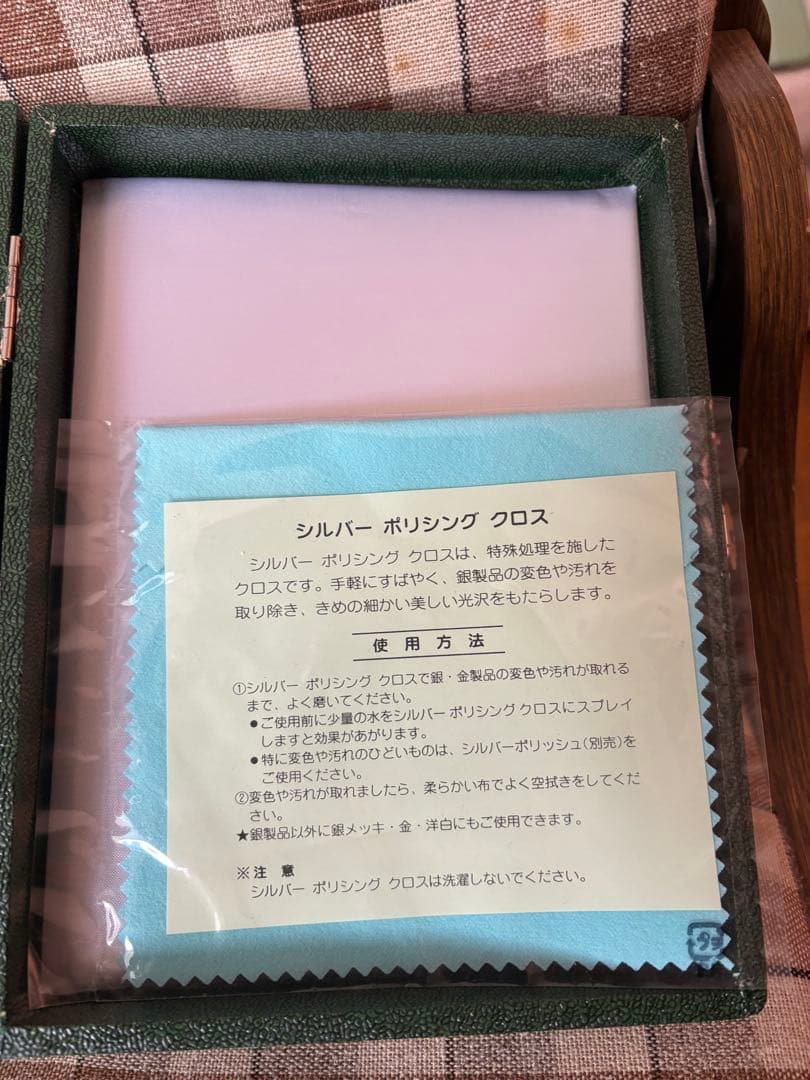 銀製　SILVER 970　トロフィー　優勝カップ