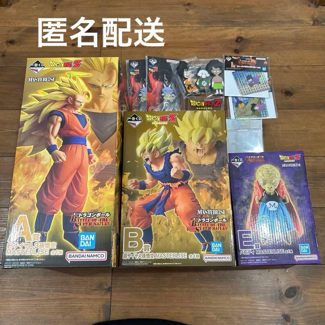 ドラゴンボール　一番くじ　A賞　B賞　E賞　超サイヤ人　孫悟空　バビディ　くじ