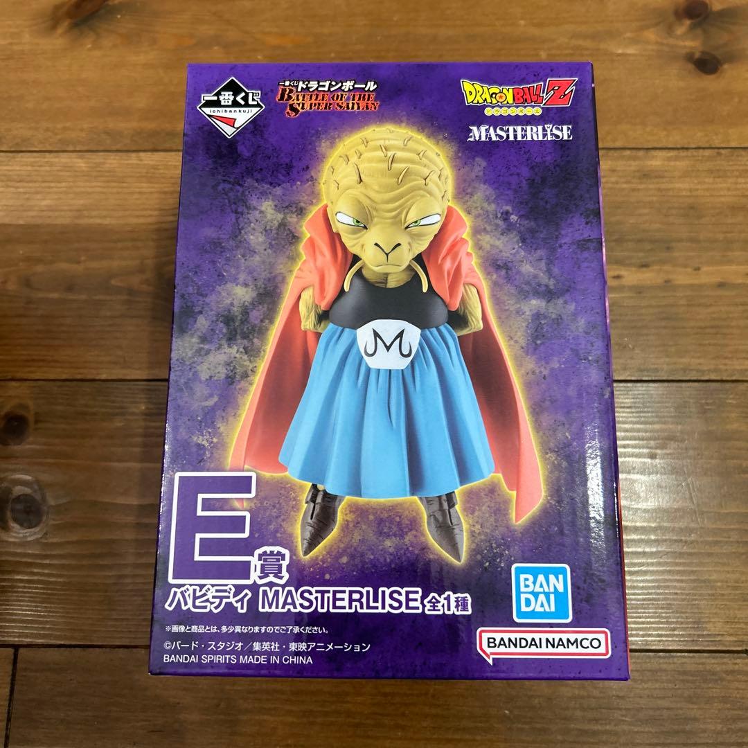 ドラゴンボール　一番くじ　A賞　B賞　E賞　超サイヤ人　孫悟空　バビディ　くじ