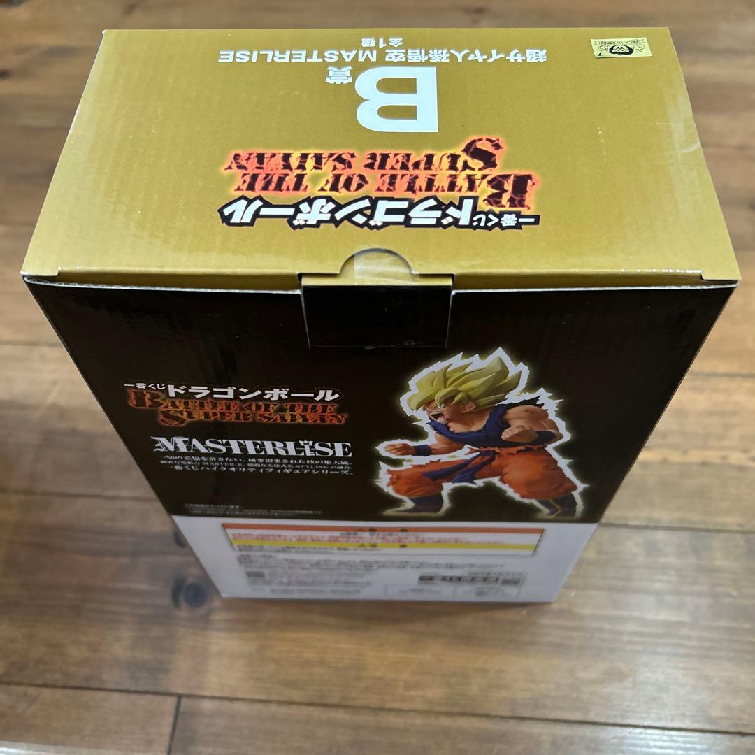 ドラゴンボール　一番くじ　A賞　B賞　E賞　超サイヤ人　孫悟空　バビディ　くじ