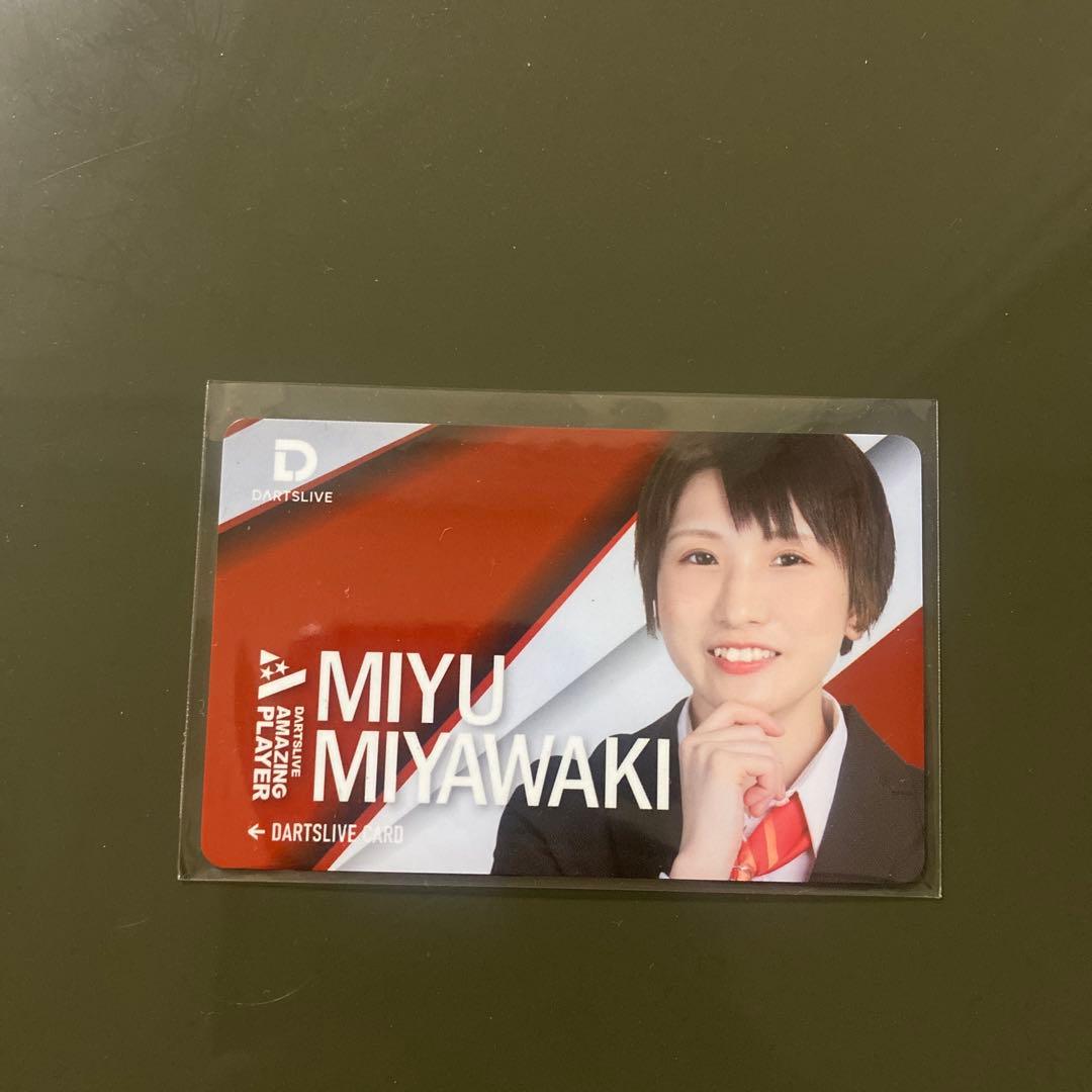 宮脇実由　ダーツライブカード