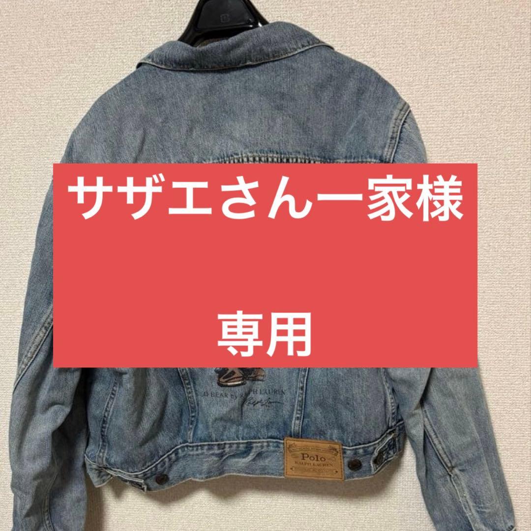 ★サザエさん一家★