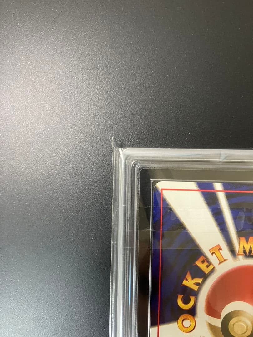 【ARS9】　わるいカイリュー　旧裏　ポケモンカード