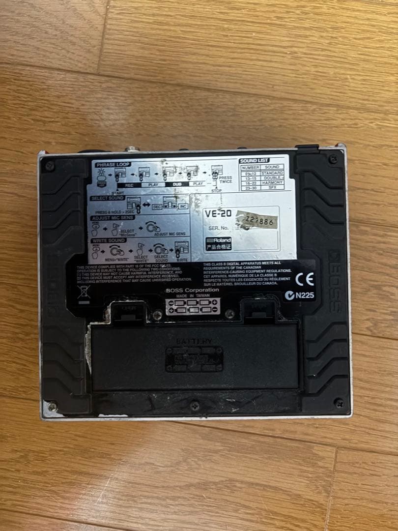 BOSS VE-20 ボーカルプロセッサー