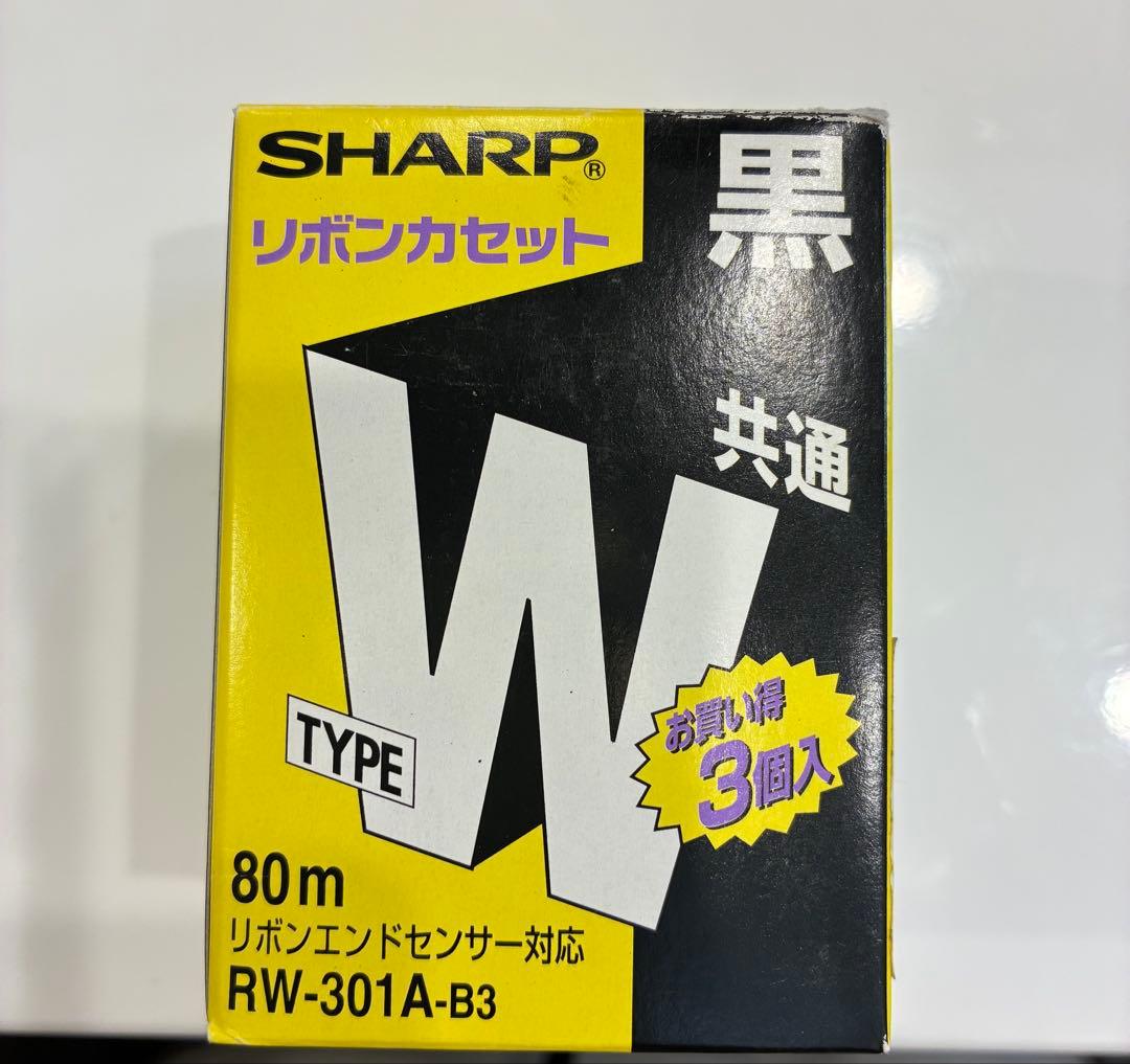 SHARP リボンカセット RW-301A-B3 黒 80m