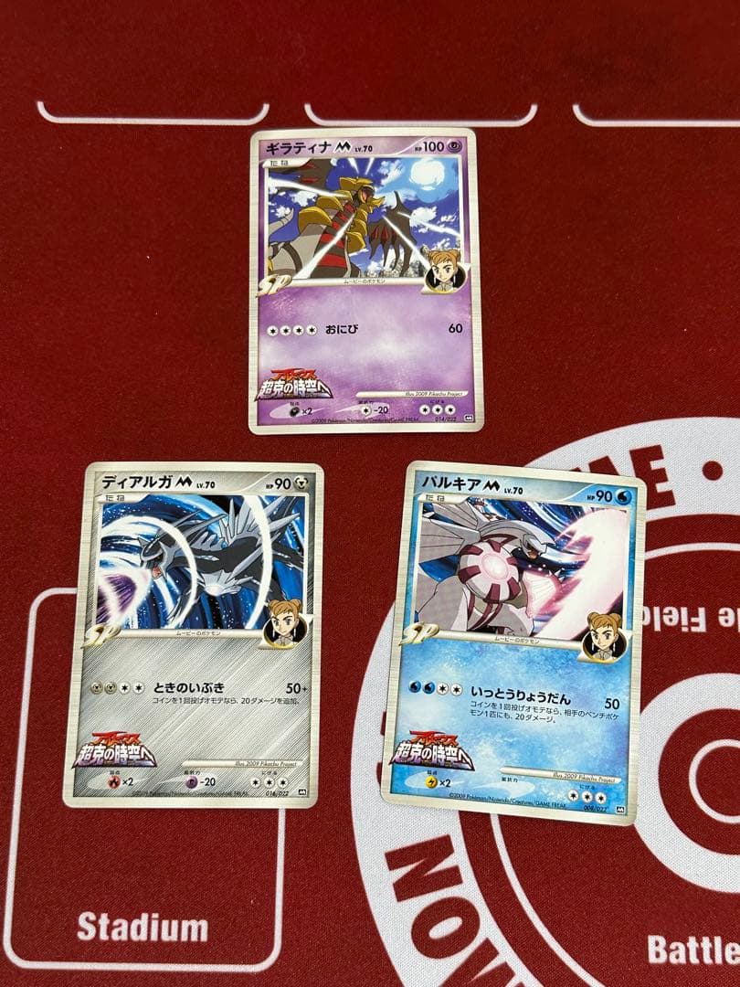 ポケモンカードゲーム 映画公開記念ランダムパック2009 14枚セット