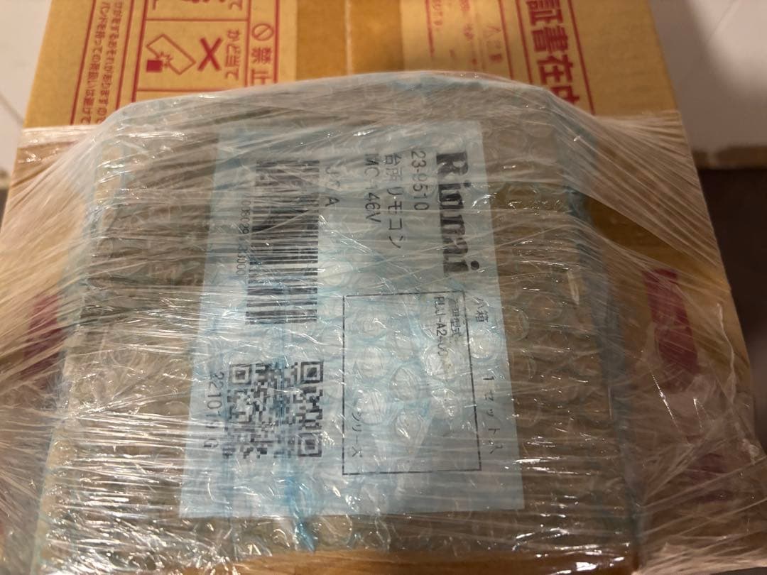 新品未使用　リンナイガス給湯器　RUX-A2016W-E