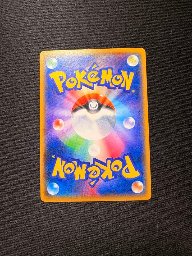 ソーナンス SMD 30枚デッキ対戦セット サトシVSロケット団