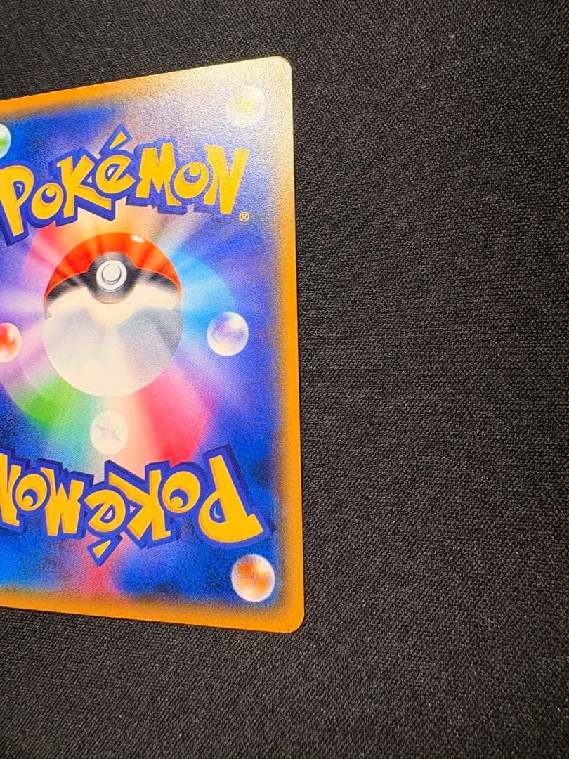 ソーナンス SMD 30枚デッキ対戦セット サトシVSロケット団