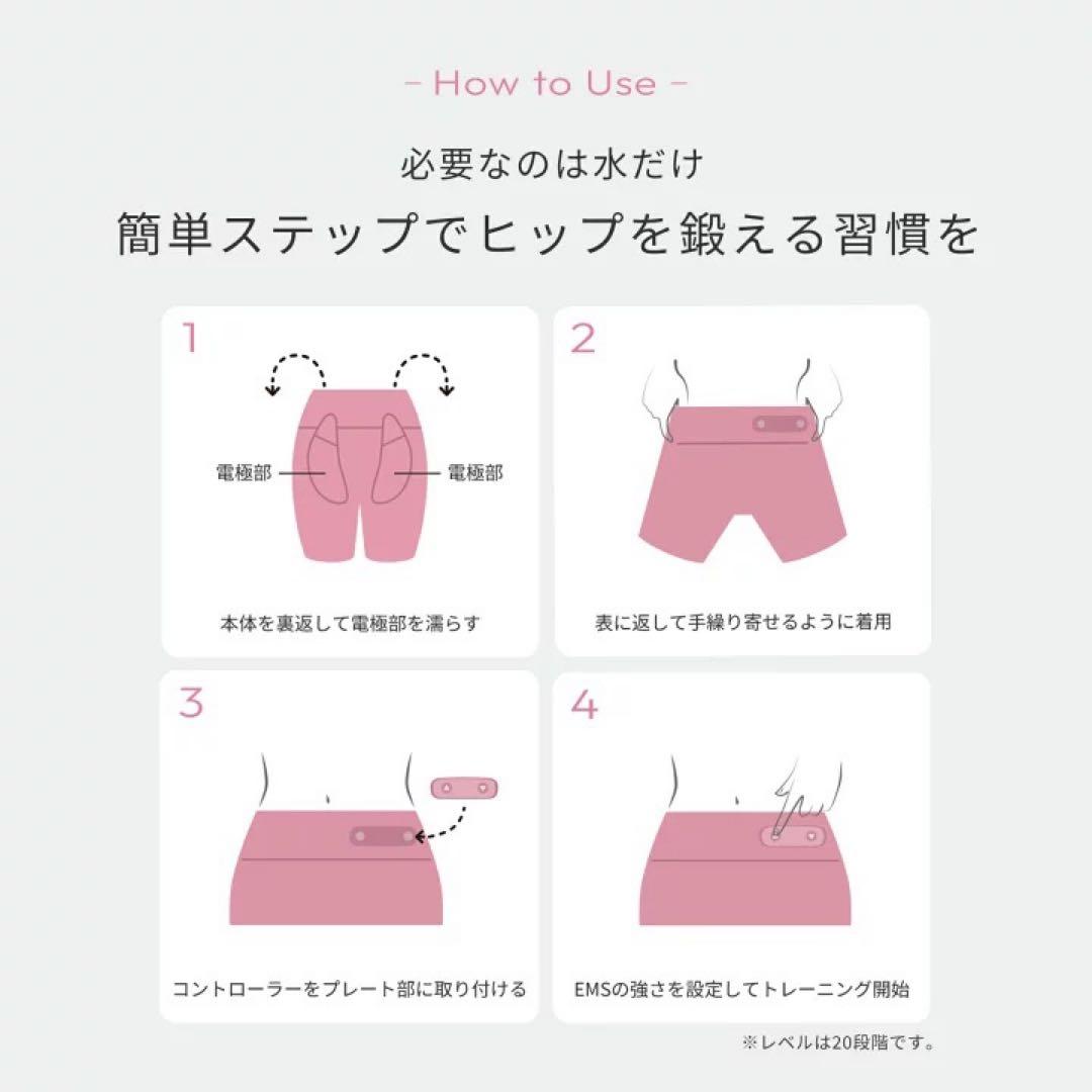 シックスパッド　ヒップフィット　Ｍサイズ