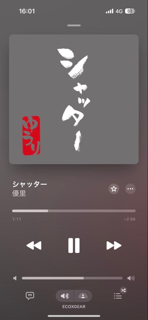 ユニーク　ECOXGEAR EcoBoulder+ スピーカー