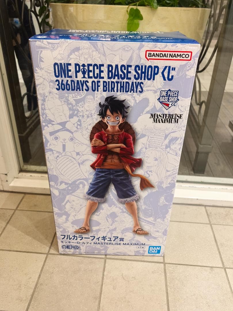 ワンピースベースショップ ベースショップくじ ルフィフルカラーフィギュア賞