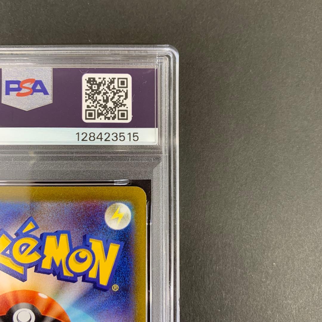 NAGABA プロモ リーフィア PSA10