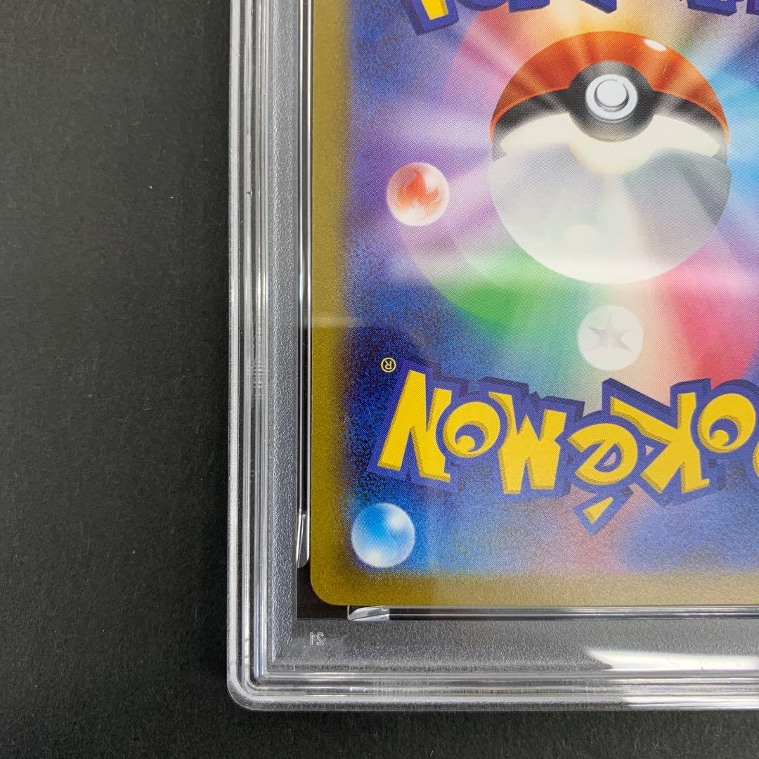 NAGABA プロモ リーフィア PSA10