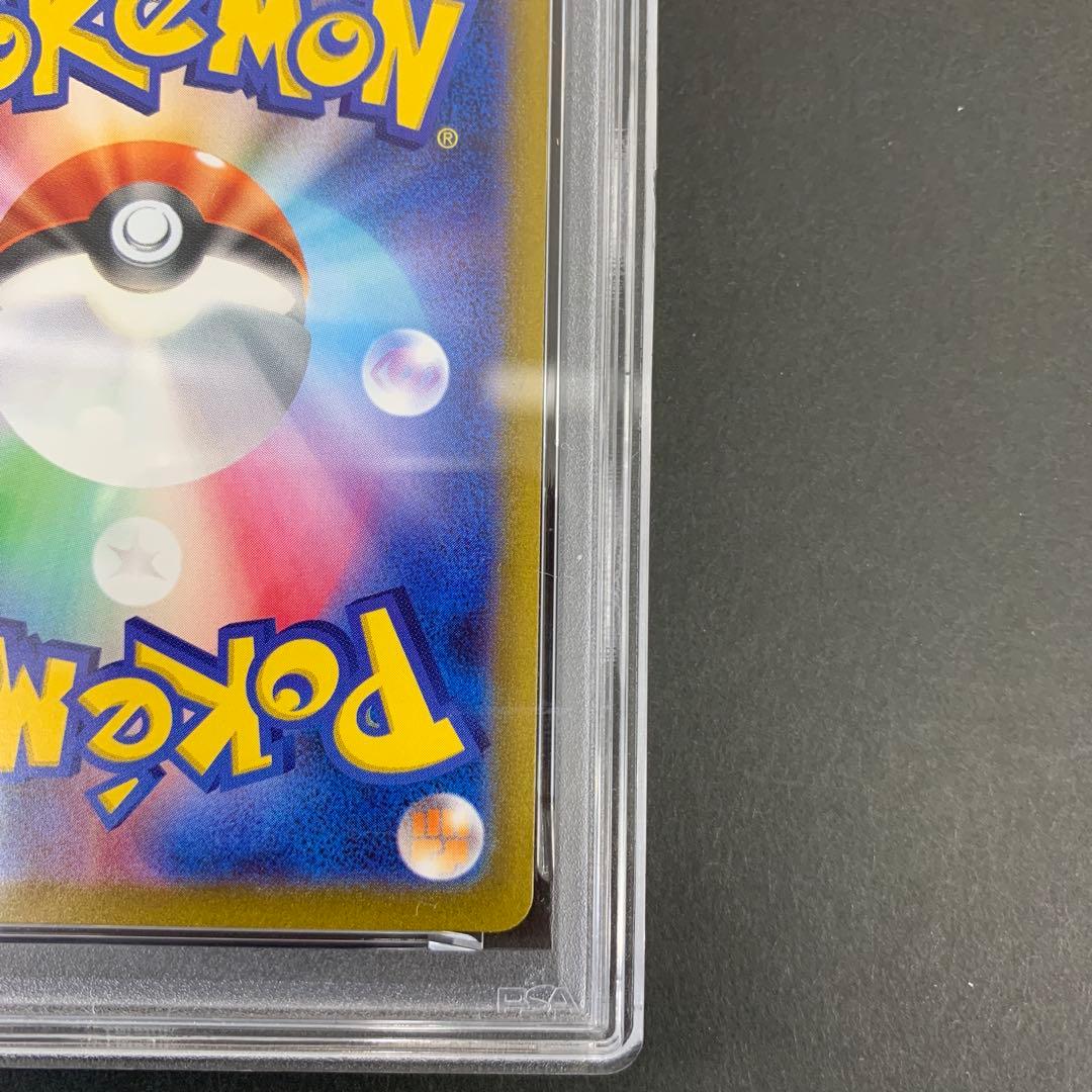 NAGABA プロモ リーフィア PSA10