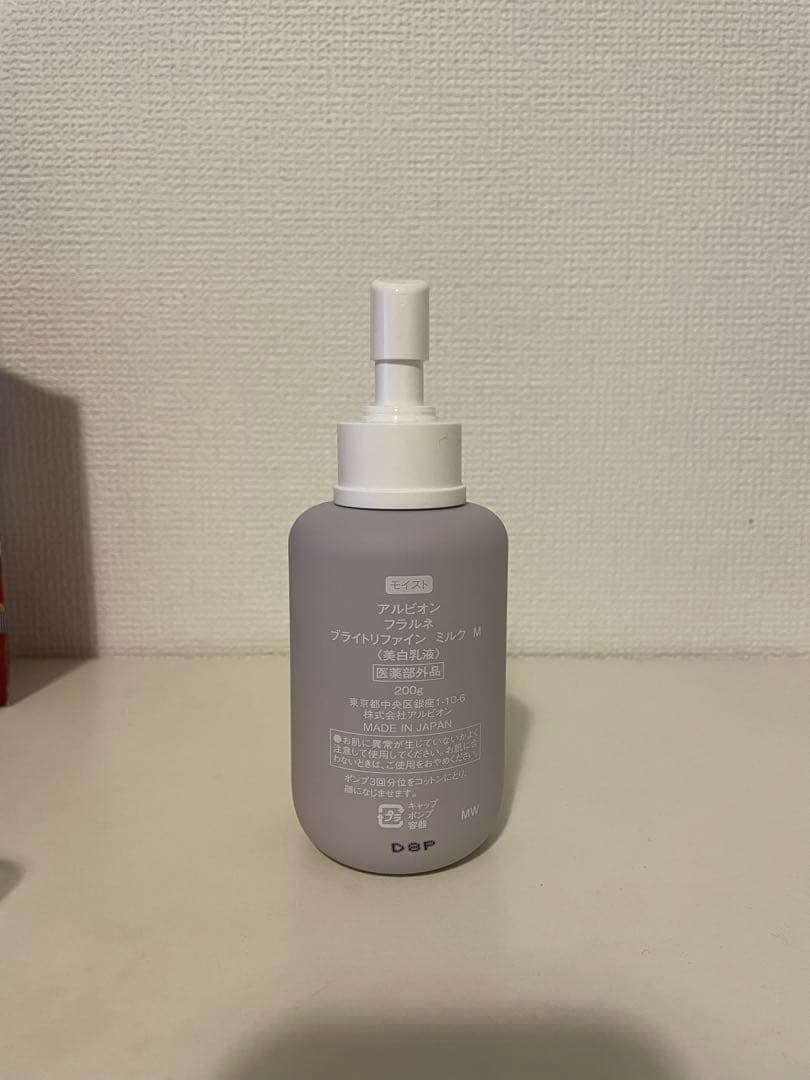 FLARUNÉ フルリペアミルク 200ml 2本セット