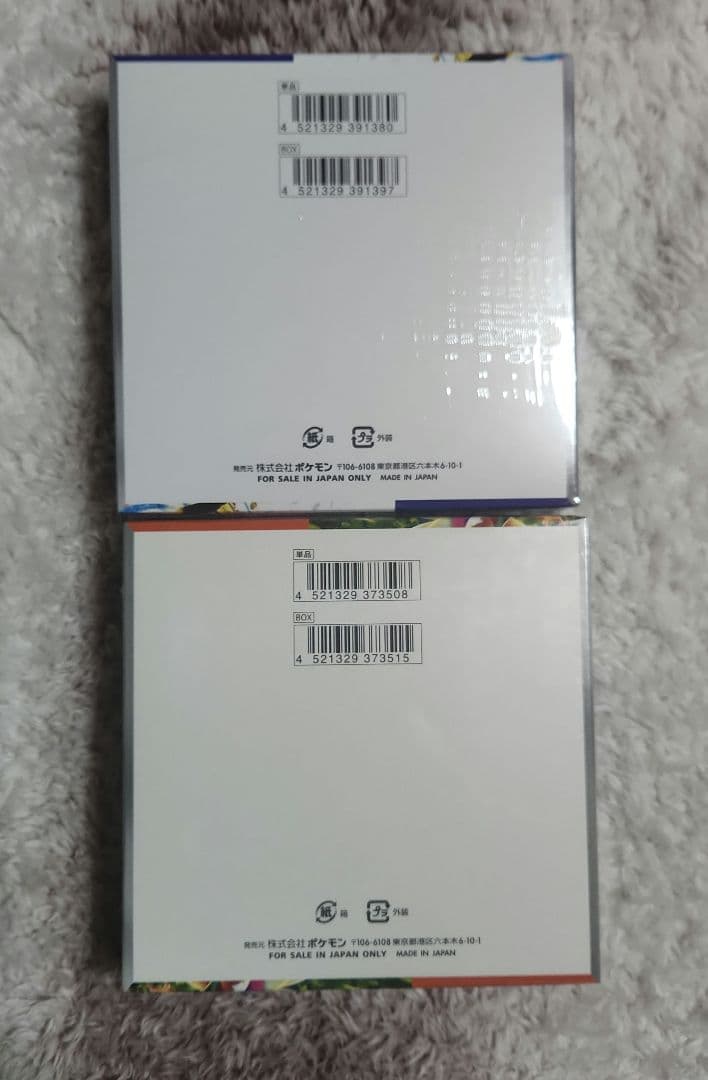 ポケモンカード未開封　BOX　シュリンク付 レイジングサーフ　スカーレットEX