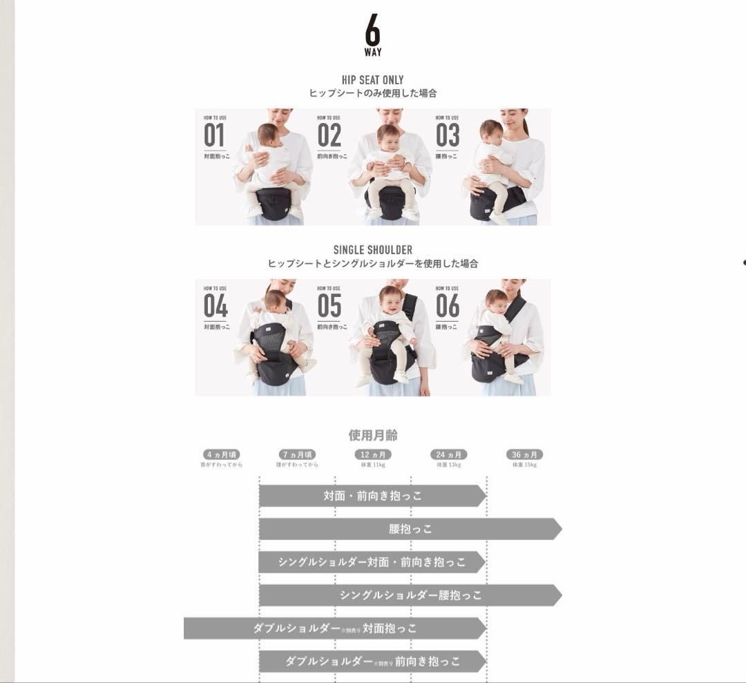 抱っこひも・スリング POLBAN ADVANCE SINGLE SHOULDER SET