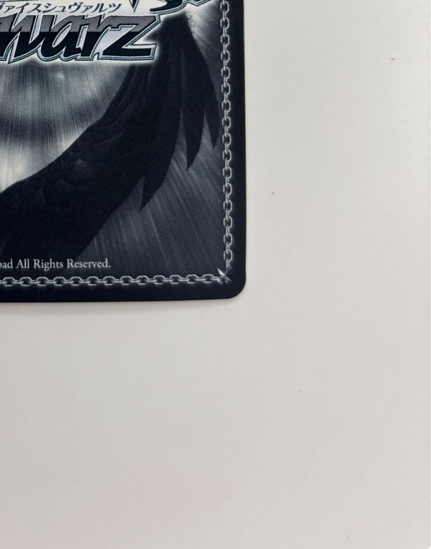 【ヴァイスシュバルツ】ペーター・シュトラッサー