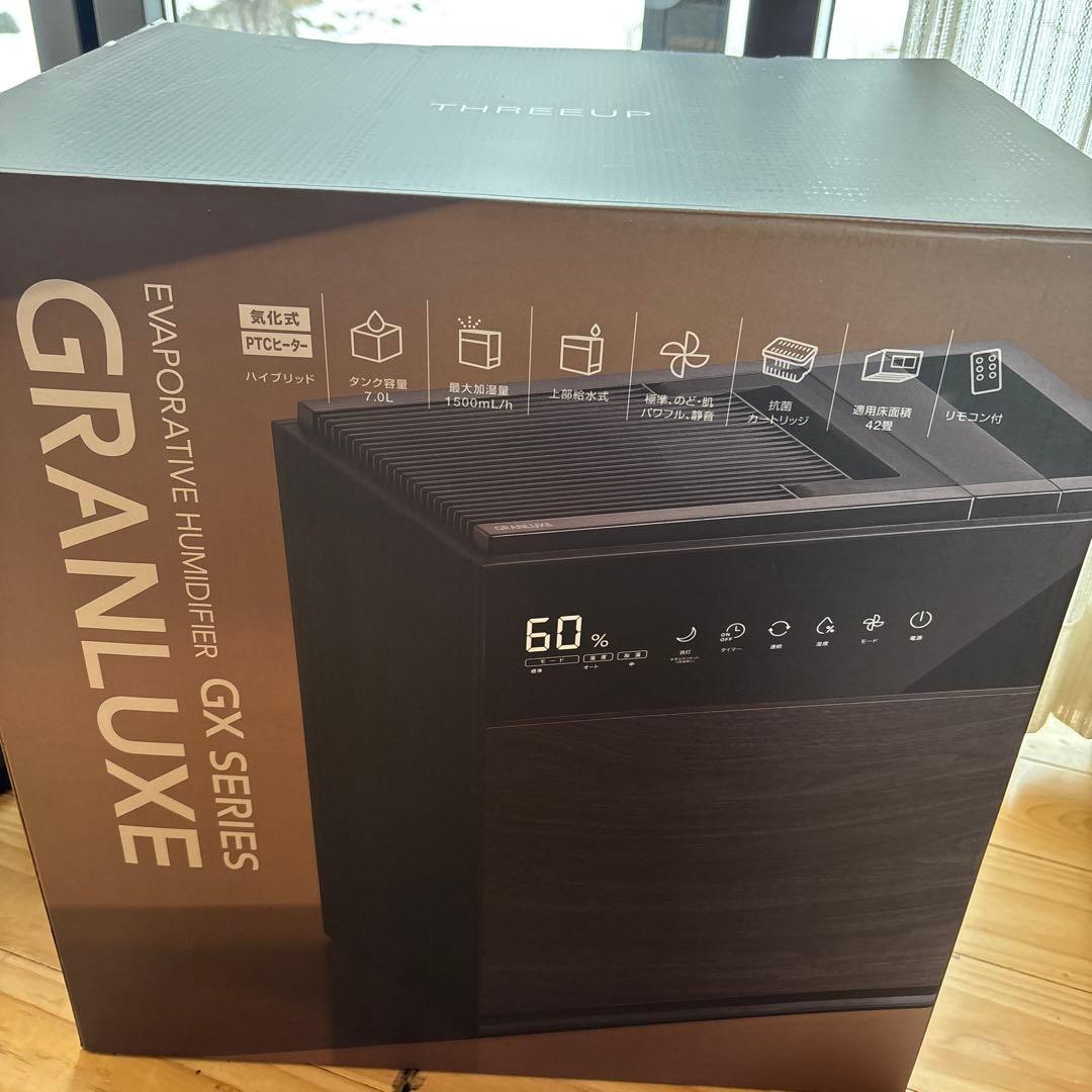 【新品未使用】【2027年1月3日保証付】THREEUP 置き型加湿器 7.0L