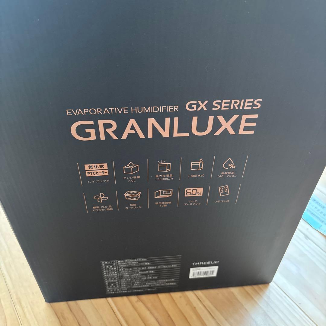 【新品未使用】【2027年1月3日保証付】THREEUP 置き型加湿器 7.0L
