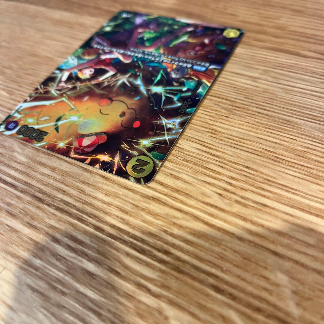 ワンピースカード　EB-04 ゼウス　SP