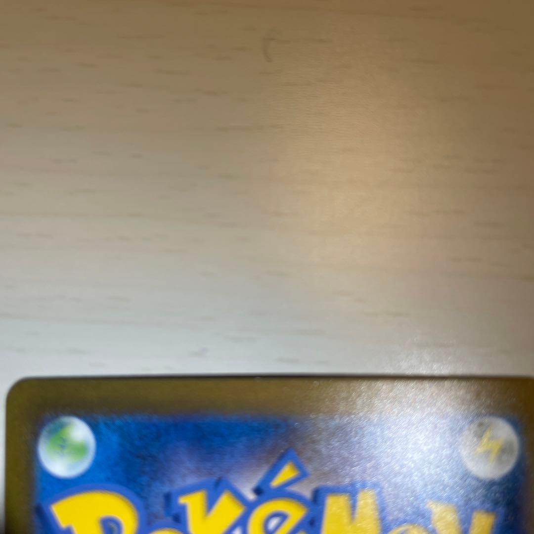 フシギバナex SAR