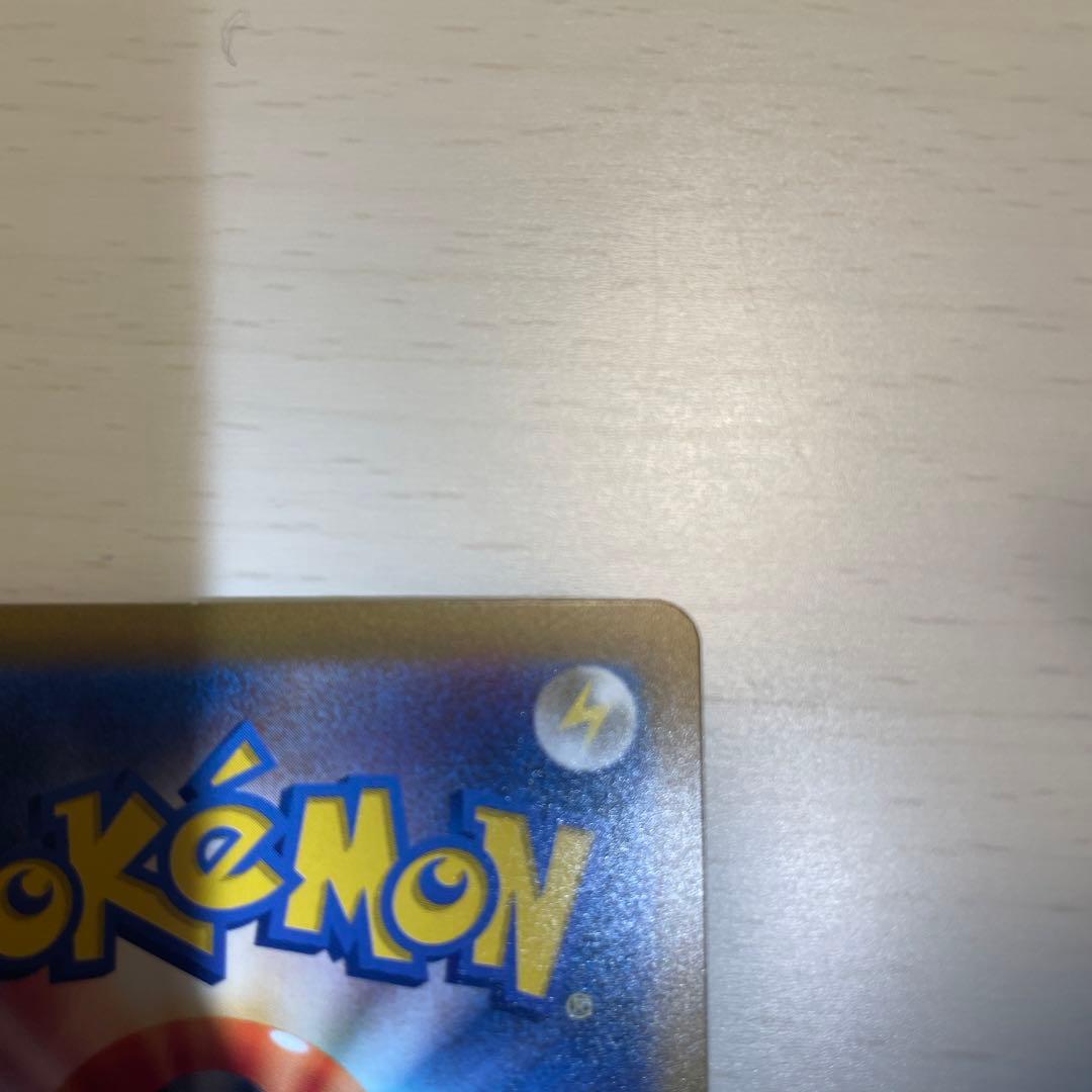 フシギバナex SAR