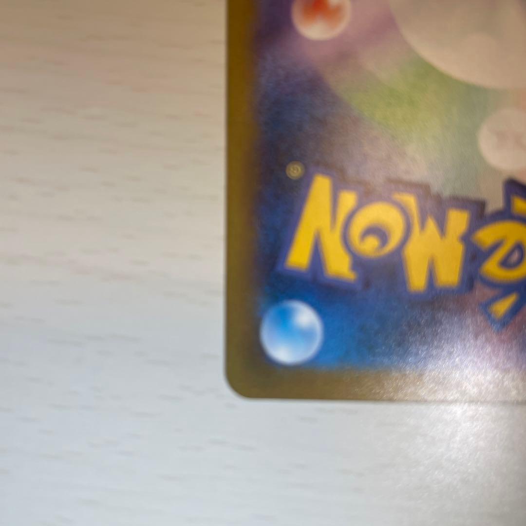 フシギバナex SAR