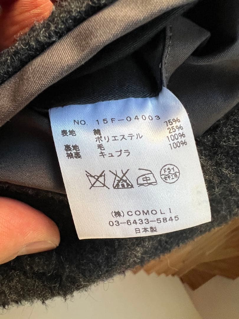 COMOLI / コモリ15AW 15F-04003 フーデッドコート