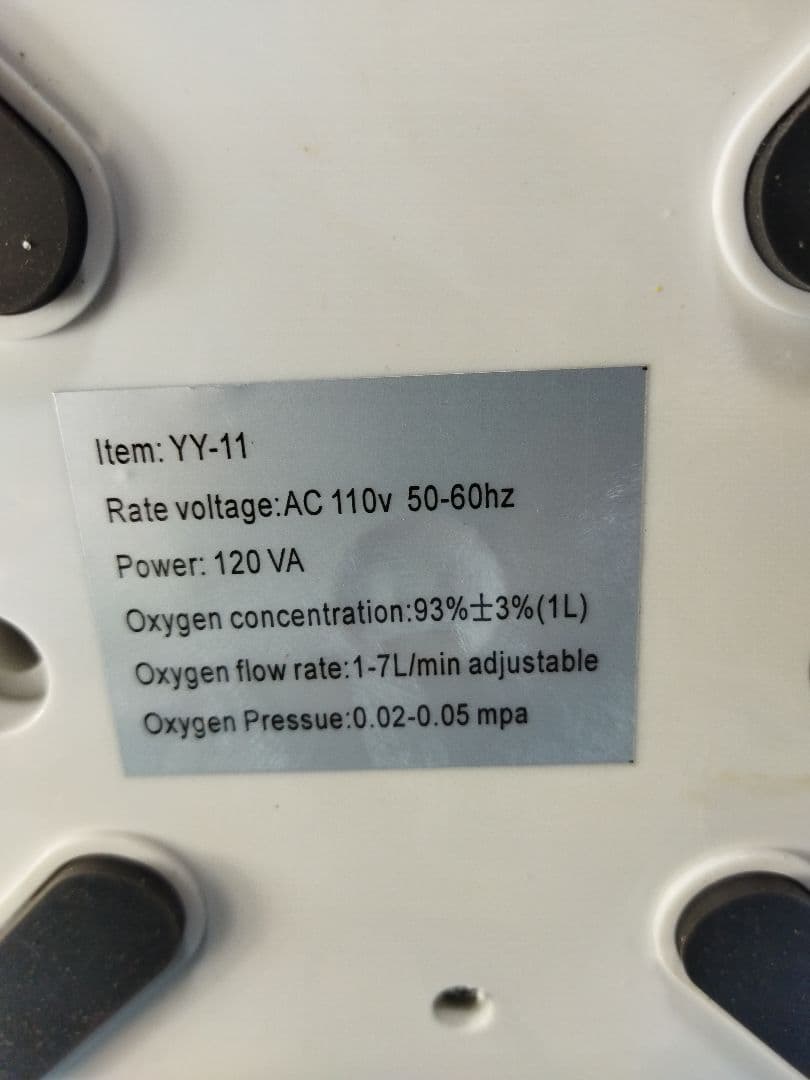 家庭用 小型酸素発生器 YY-11 未使用 通電OK 酸素濃縮器 難あり