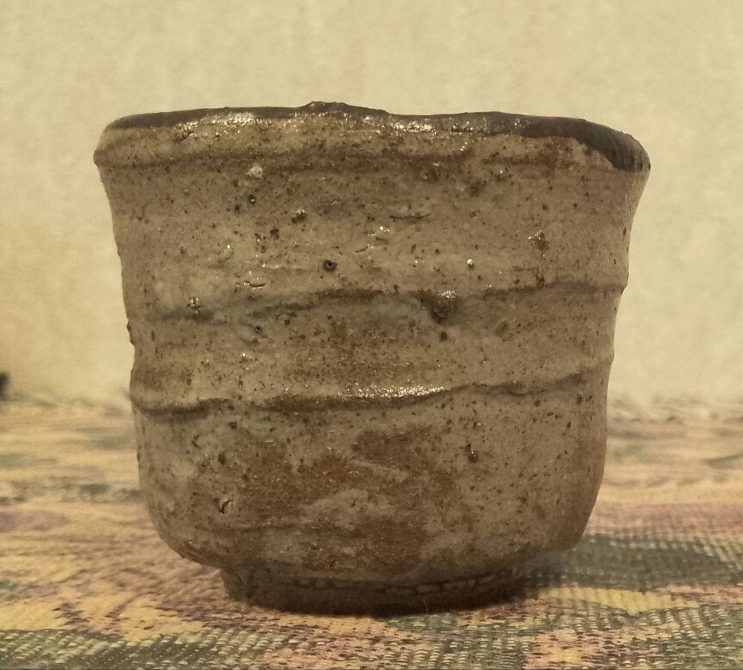 西岡小十 唐津皮鯨 ぐい呑 共箱 共布付き 酒器 保証品