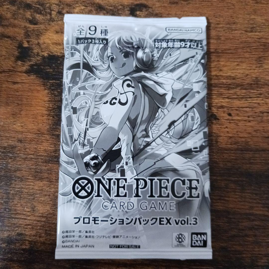 ワンピースカード　プロモーションパックEX Vol.3 未開封　マッチングバトル