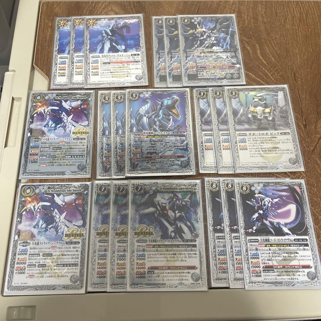 バトスピ　まとめ売り白色