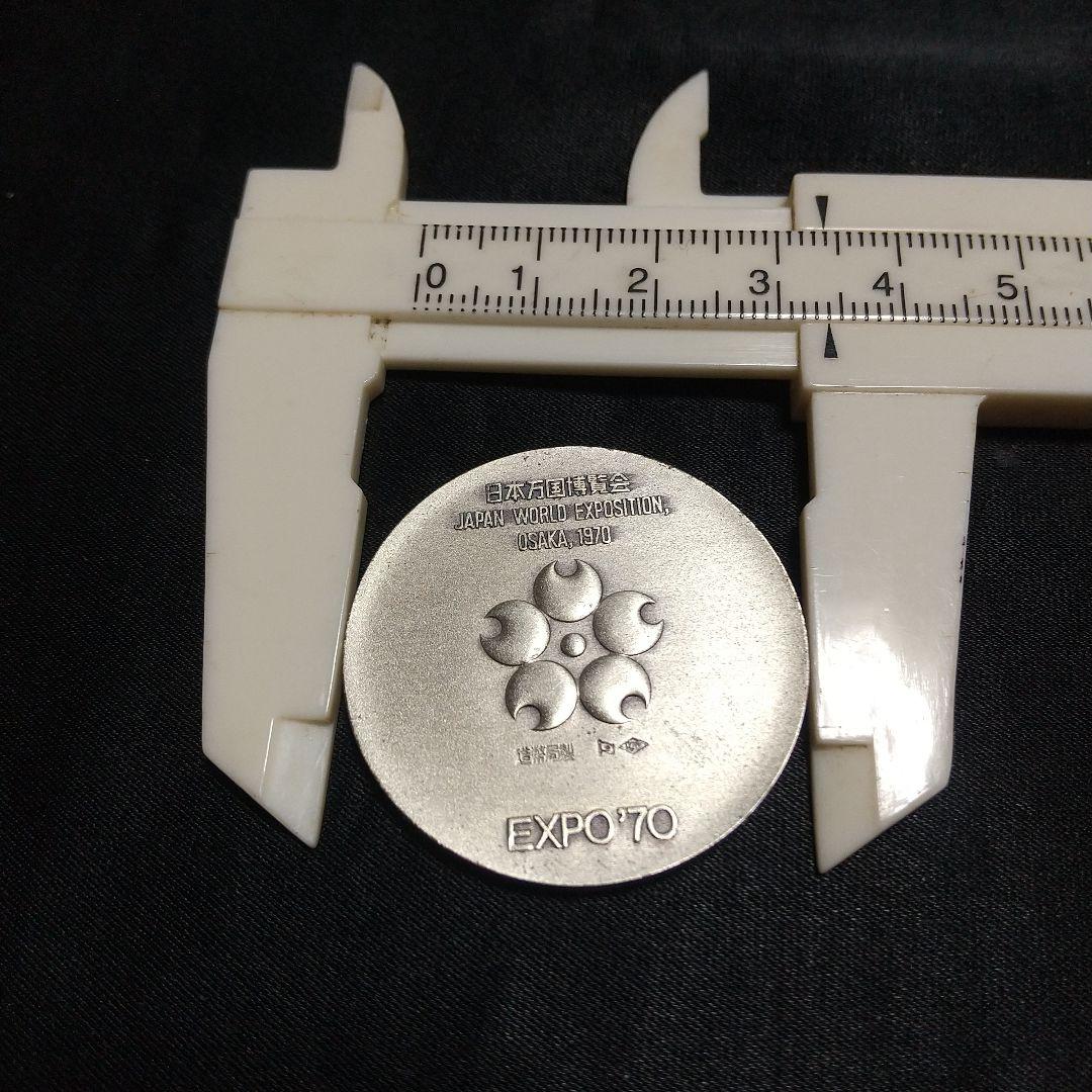 日本万国博覧会記念メダル 銀メダル